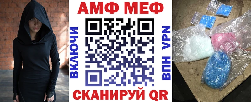 сколько стоит  Кудымкар  АМФ Premium 