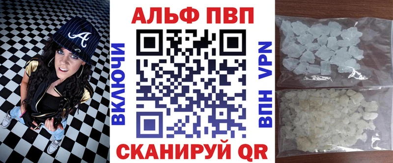Alpha-PVP Соль  продажа наркотиков  Кудымкар 