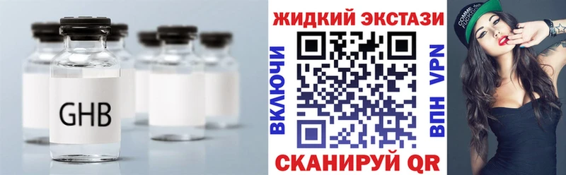 где купить наркоту  площадка Telegram  Бутират Butirat  Кудымкар 