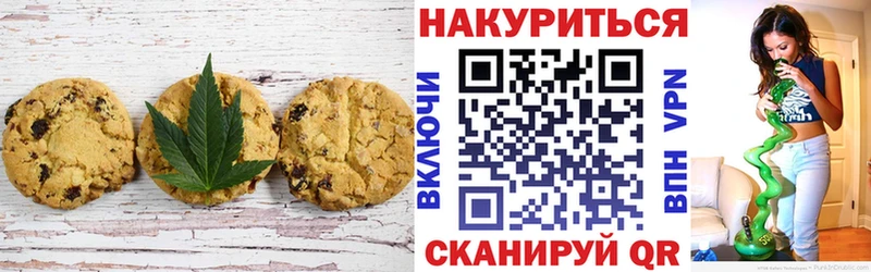 гидра зеркало  Кудымкар  Cannafood марихуана 