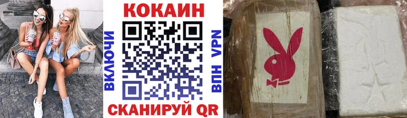 купить закладку  Кудымкар  COCAIN 99% 