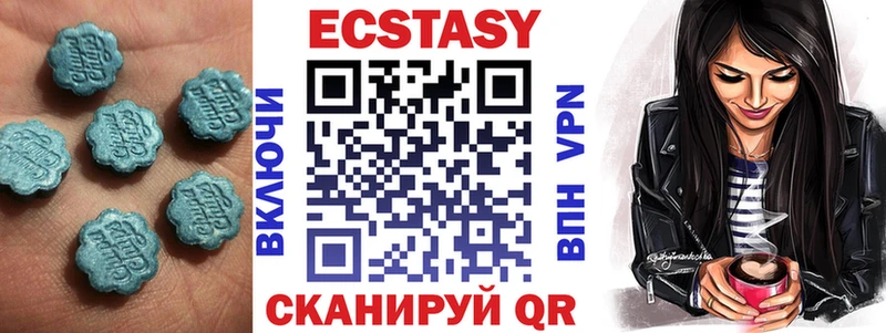 ЭКСТАЗИ диски Кудымкар