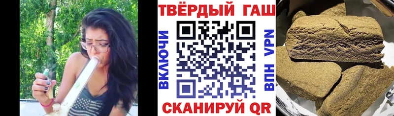 ГАШИШ Изолятор  Кудымкар 