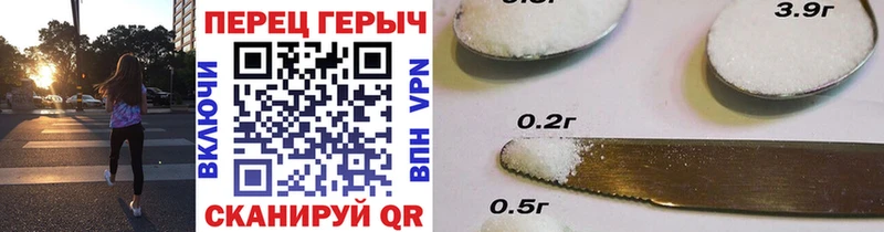 Героин Heroin  гидра   Кудымкар 