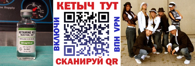 хочу наркоту  mega вход  КЕТАМИН VHQ  Кудымкар 