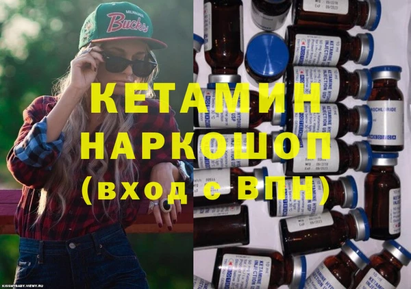 PSILOCYBIN Абинск