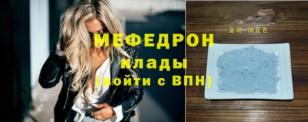 спиды Абаза