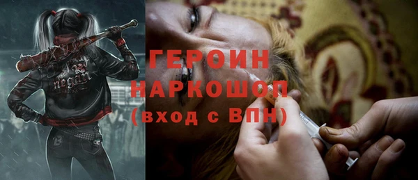 спиды Абаза