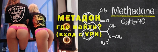спиды Абаза