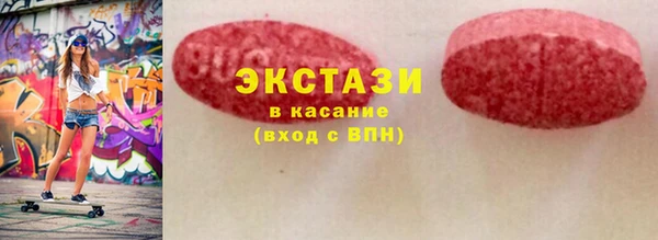 PSILOCYBIN Абинск