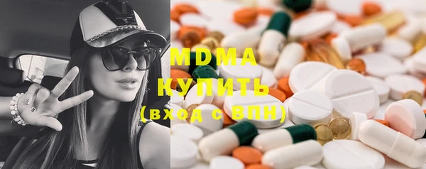 PSILOCYBIN Абинск