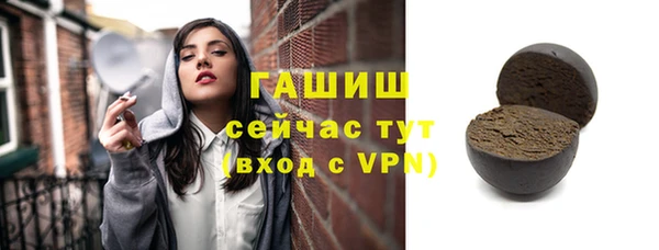крисы Абдулино