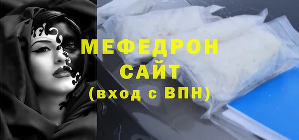 спиды Абаза