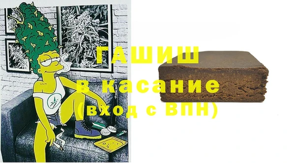 соль курить ск Алексеевка