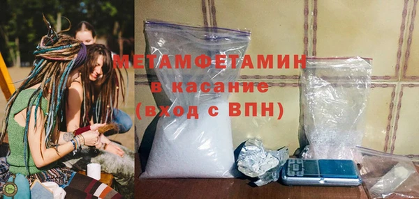 спиды Абаза