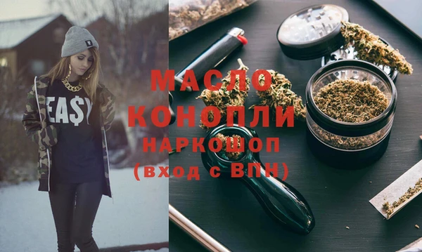 шишки Пересвет