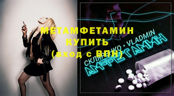 крисы Абдулино