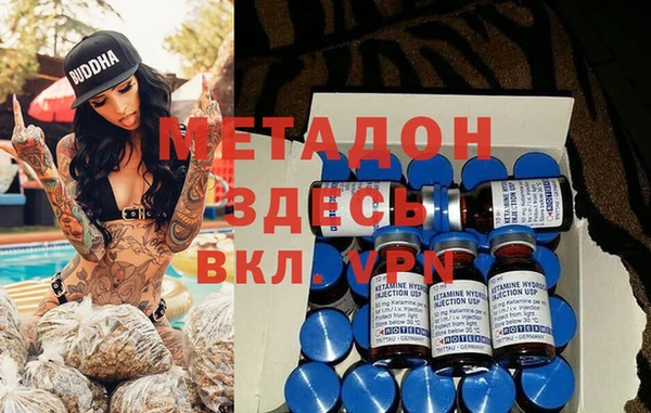 спиды Абаза