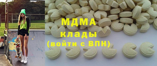 крисы Абдулино