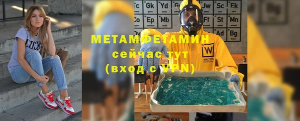 крисы Абдулино