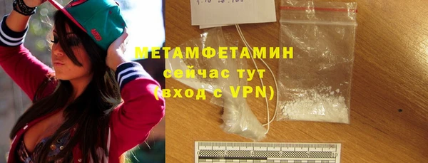 крисы Абдулино