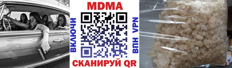 МДМА crystal где купить Кудымкар