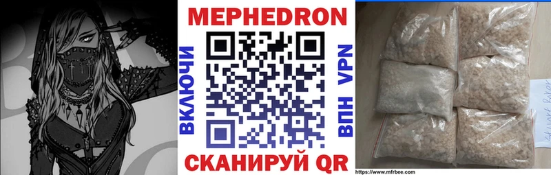 Мефедрон мяу мяу  дарнет шоп  Кудымкар 