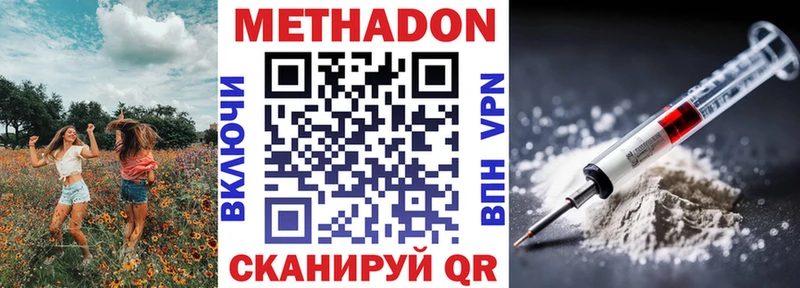МЕТАДОН мёд  MEGA ONION  Кудымкар  наркотики 