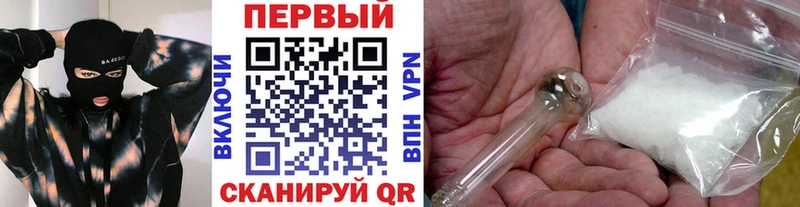 продажа наркотиков  hydra онион  Первитин Methamphetamine  darknet телеграм  Кудымкар 