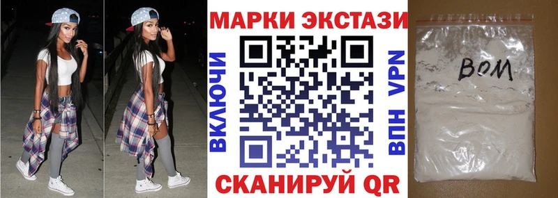 Марки 25I-NBOMe 1500мкг  Кудымкар 