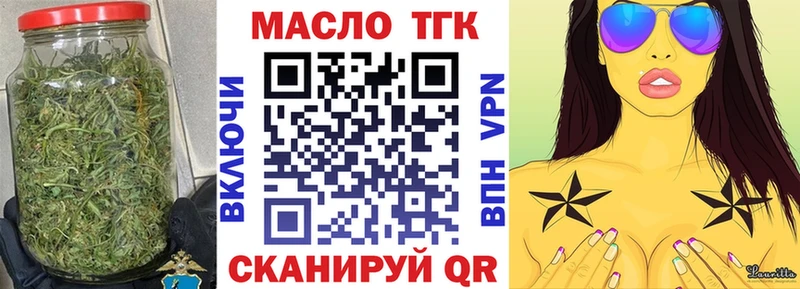 MEGA ССЫЛКА  Кудымкар  Дистиллят ТГК THC oil 
